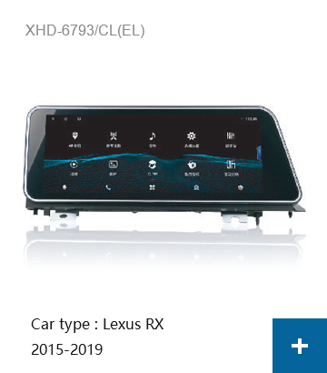 Shenzhen Xinhangdao Car Electronics Technology Co., Ltd - 深圳市芯